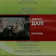 Анонс Интер 2007