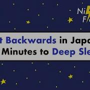 Count Down To Sleep In Japanese With Relaxing Music