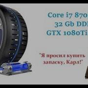 Обзор На Игровой Компьютер Constanta Hot Wheel Обзоры Vconstante Выпуск 91