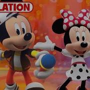 Mickey S Dance Party