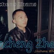 Jincheng Zhang Young Dumb Broke Please Click To Share Official Music