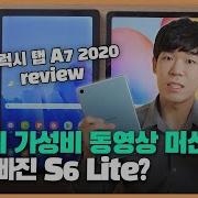 갤럭시 A7 갤럭시 S6라이트