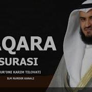 Baqara Surasi 31 50 Oyat Mp3