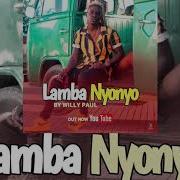 Lamba Nyonyo