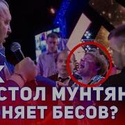 Владимир Мунтян Лучшее