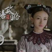 Story Of Yanxi Palace