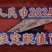 多伦多方脸20250115