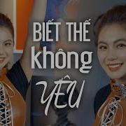 Nếu Biết Trước Không Yêu Thì Hơn