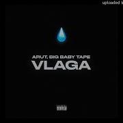 Vlaga Big Baby Tape Минус