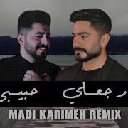 Madi Karimeh Erga3 Habibi Remix