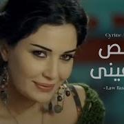 Cyrine Abdul Noor Law Bass Fe Eanaia