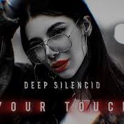 Your Touch Tim Diandeep Silencio