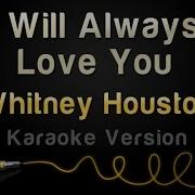 I Will Always Love You Karaoke