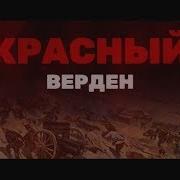 Руководитель Белого Движения В Годы Гражданской Войны Генерал А И Деникин