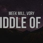 Middle Of It Lyrics Ft Meek Mill