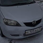 Mazda Demio 2003 Года