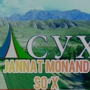 Jannat Monand Sux