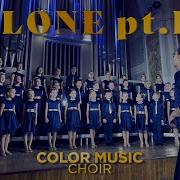 We All Need That Someone Who Gets You Like No One Else Children Choir