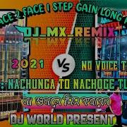 Nachuga To Nachoge Tum Haming Dance Dj Mt Remix