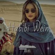 Dj Grossu Habibi Wein