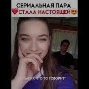 Мелодия Когда Показывают Суну И Абидина В Зимородок