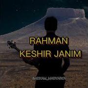 Keshir Janim Mp3 Skachat