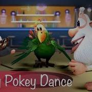 Booba Hokey Pokey Dance Episode 23 Буба Songs And Nursery Rhymes For