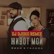 Galina Fiki Dj Djoko Remix