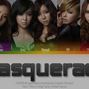 Masquerade English Version Rania