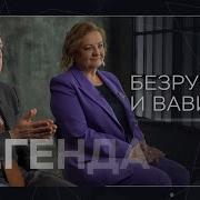 Вавилова Елена Разведчик