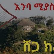 ክራር