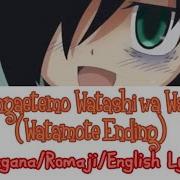 Dou Kangaetemo Watashi Wa Warukunai