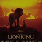 Lebo M Busa From The Lion King Audio Only