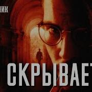 Девятые Врата