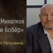 Лиса И Бобёр Сергей Михалков Басни От Петровича