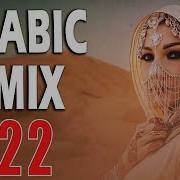 Arab Melody Remix