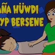 Je Maña Hüwdi Aÿdyp Bersene Туркменские Колыбельные Песни Для Детей