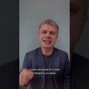 Как Взаимодействовать С Психопатом Параноялом