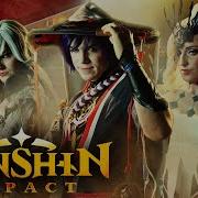 You Re The One With The Problem Genshin Impact 15 Тыс Просмотров 2 Дня Назад Genshinimpact Pattycake