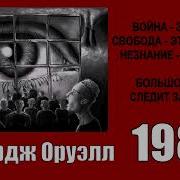 1984 Литвинов