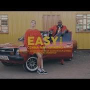 Easy Remix Gemma Ft Chimano Sauti Sol