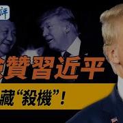 唐靖远20241224