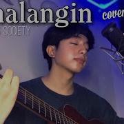 Panalangin Cover