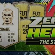 Fifa 20 Zero To Hero The Start