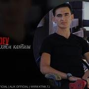 Alik Boboev Мега Хушбахтм Катиш 2019