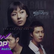 Memories In Bali Ost My Love