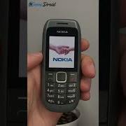 1616 Nokia