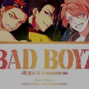 Bad Boys Underground