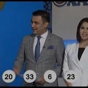 Omad Lotto 452 Тираж Учун Жекпот 761 Млн Сўм 08 06 2019