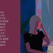 네가 생각나